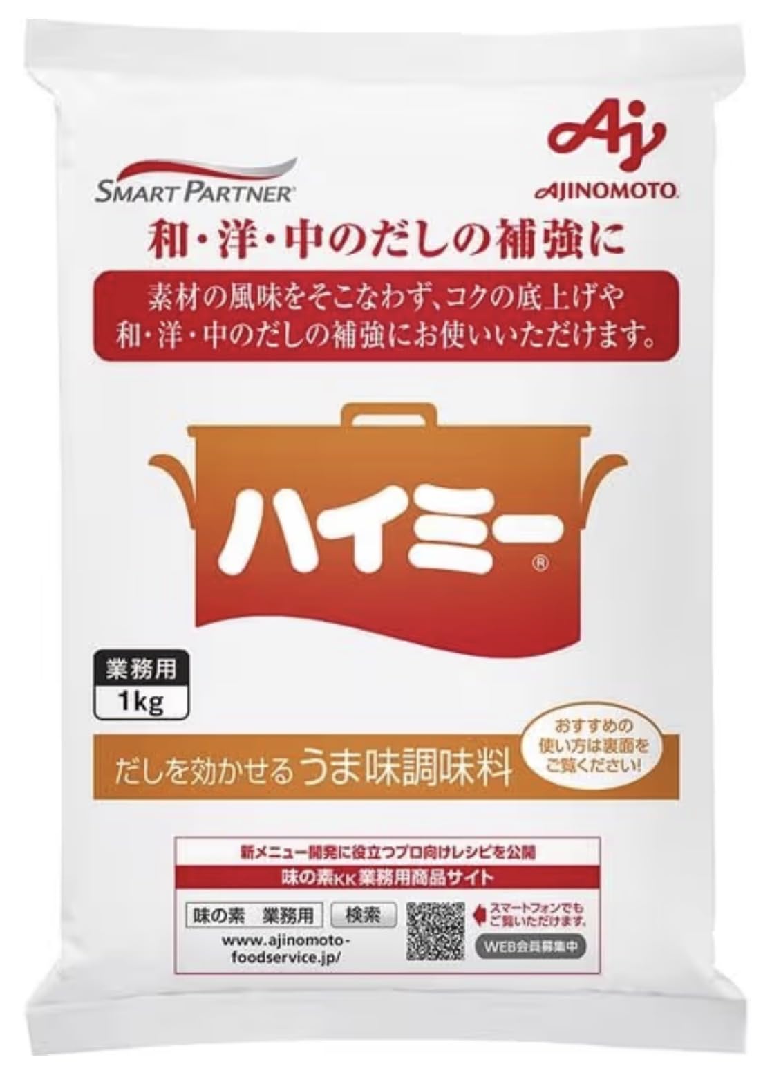 Amazon.co.jp: 松葉屋 ハイミー (1kg) - 昆布の旨味にかつおぶしの旨味